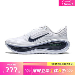 nike耐克男鞋VOMERO PLUS运动鞋跑步鞋HV8150-109
