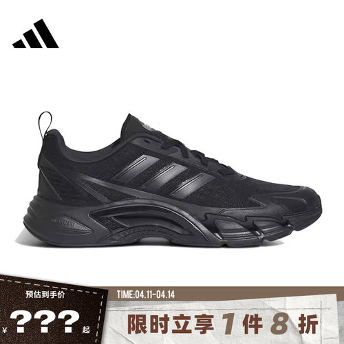 adidas阿迪达斯男女鞋CLIMACOOL AC运动鞋跑步鞋KH9331