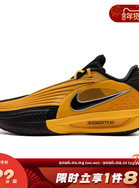 nike耐克男鞋G.T. CUT 3 TURBO EP运动鞋篮球鞋IM3369-007