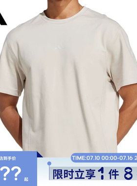 adidas阿迪达斯男子运动休闲短袖T恤JX0705