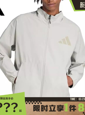adidas阿迪达斯男子运动休闲夹克外套KE4880