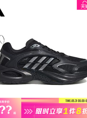 adidas阿迪达斯男女鞋CLIMACOOL VENTO 4.0运动跑步鞋KK1816