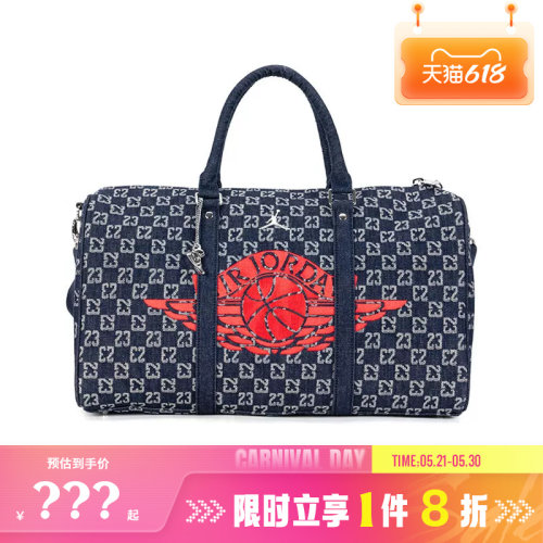 nike耐克男女JORDAN运动休闲挎包IW1552-455