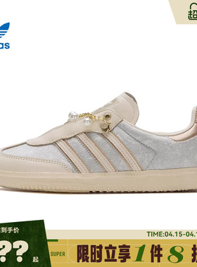 adidas阿迪达斯三叶草女鞋SAMBA OG运动鞋休闲鞋JQ2616