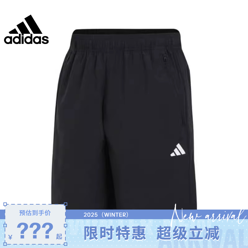 adidas阿迪达斯秋季男子运动