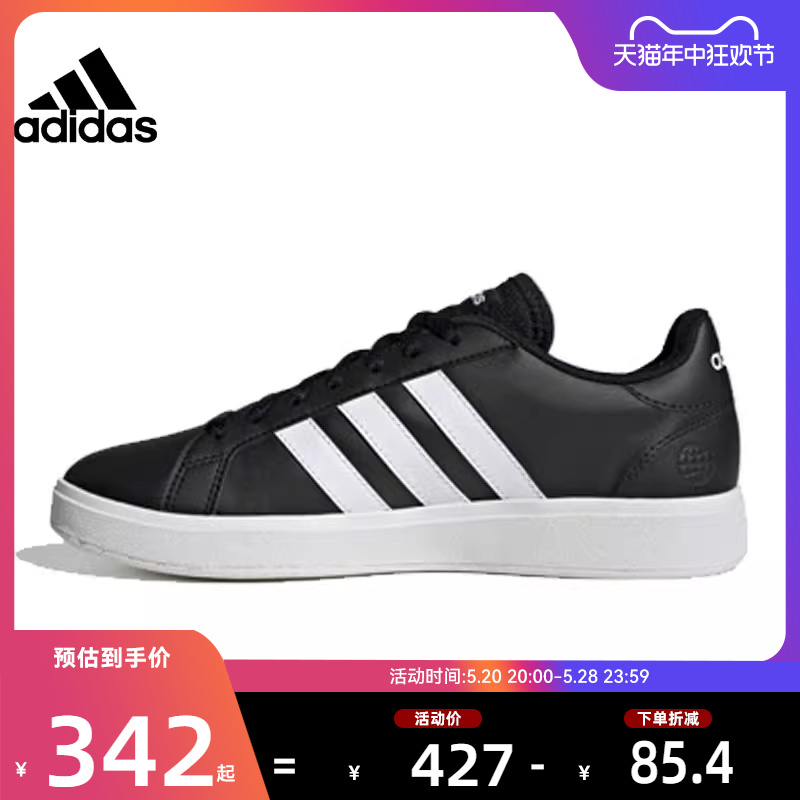 adidas阿迪达斯春季女鞋GRAND