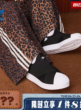 adidas阿迪达斯三叶草男女鞋SUPERSTAR II运动鞋休闲鞋KH8210