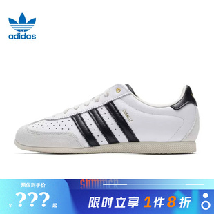 adidas阿迪达斯三叶草女鞋CHANGLE运动鞋休闲鞋KJ3959