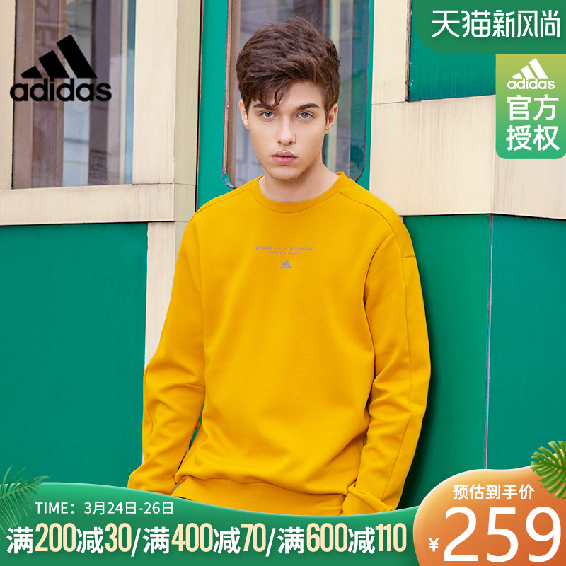 Adidas男卫衣价格 Adidas男卫衣图片 星期三 Adidas男卫衣价格 Adidas男卫衣图片 星期三