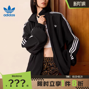 adidas阿迪达斯三叶草女子运动休闲夹克外套KD2894