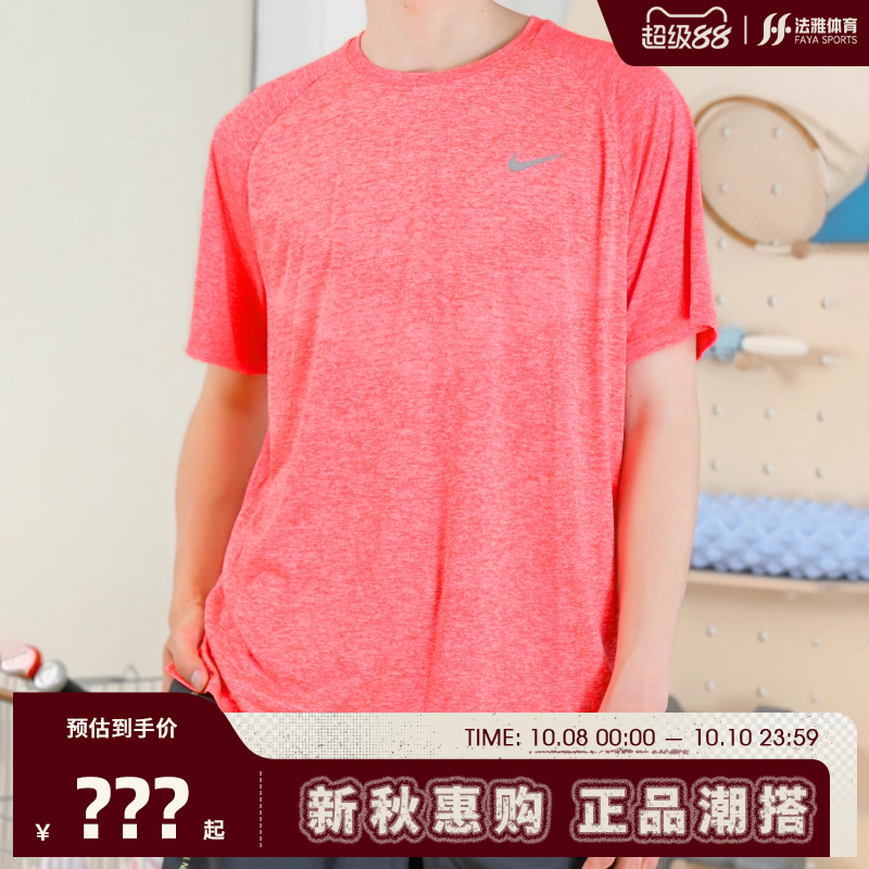 nike耐克男子运动休闲短袖T恤法雅HV5204-635