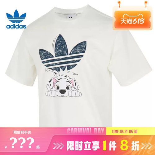 adidas阿迪达斯三叶草男子运动休闲短袖T恤KG6683