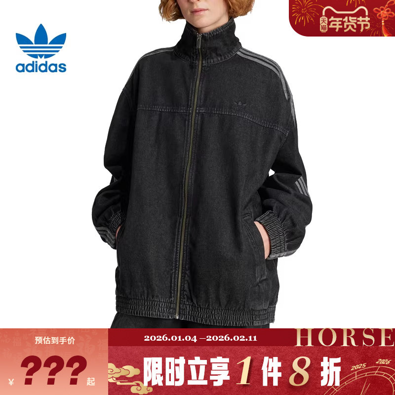 adidas阿迪达斯三叶草女子运动休闲夹克外套JY2897,运动服/休闲服装,运动茄克/外套,淘宝优惠券,粉丝福利购,淘宝优惠卷