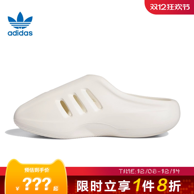 adidas阿迪达斯三叶草男女鞋IIInfinity运动拖鞋JH6766