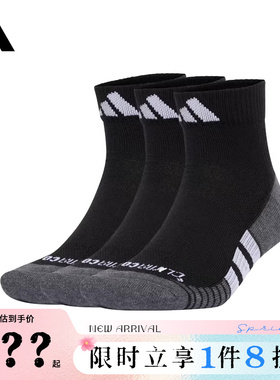 adidas阿迪达斯春季男女运动休闲袜子JC6446