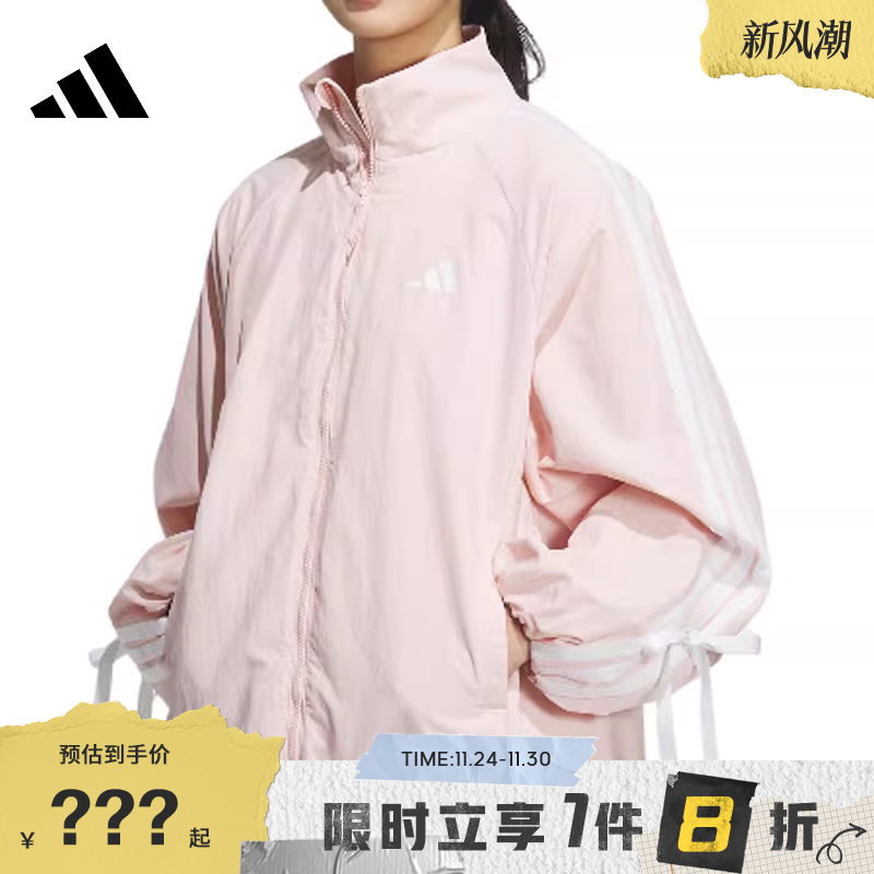 adidas阿迪达斯春季女子运动休闲夹克外套KB0086