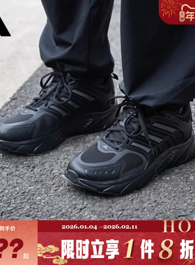 adidas阿迪达斯男女鞋CLIMACOOL VENTANIA运动跑步鞋JQ4900