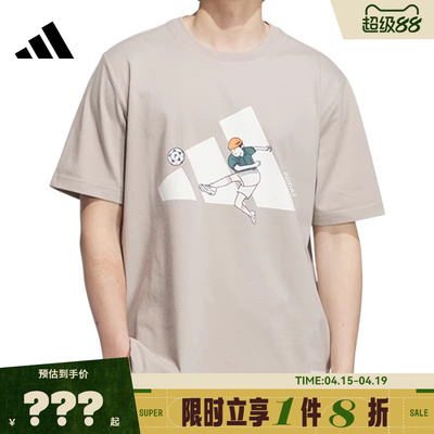 adidas阿迪达斯男子运动休闲短袖T恤KC5318