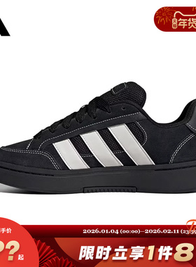 adidas阿迪达斯男女鞋GC ALPHA SK8运动鞋休闲鞋JR9819