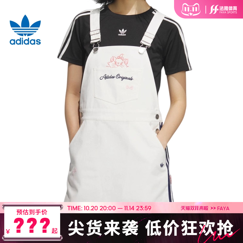 adidas阿迪达斯三叶草夏季女子运动休闲连衣裙裙子法雅KC3104