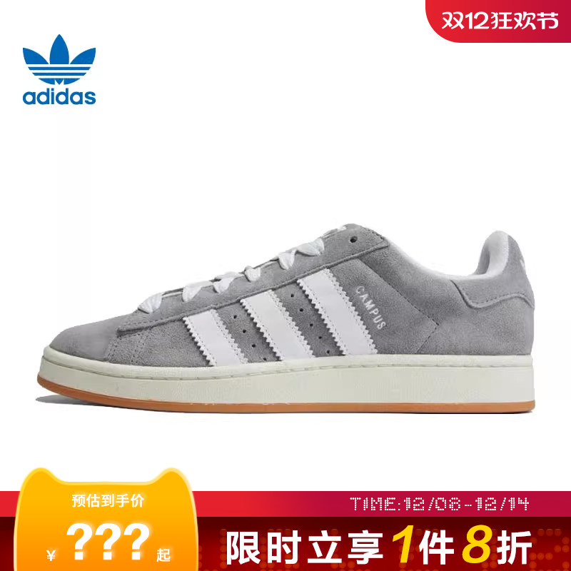 adidas阿迪达斯三叶草男女鞋CAMPUS 00s运动鞋休闲鞋HQ8707