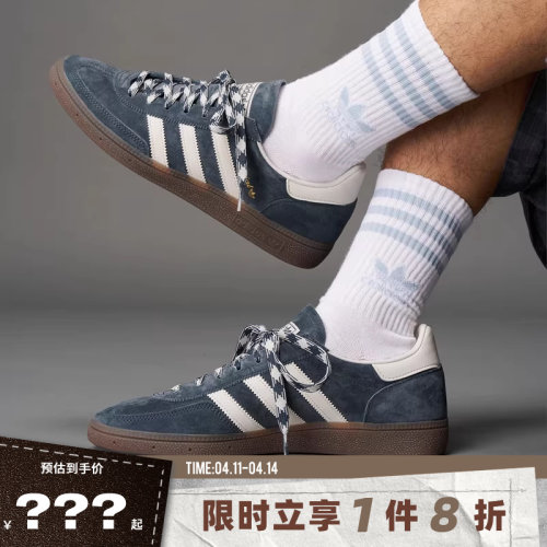 adidas阿迪达斯三叶草男女鞋HANDBALL运动鞋休闲鞋KI5942