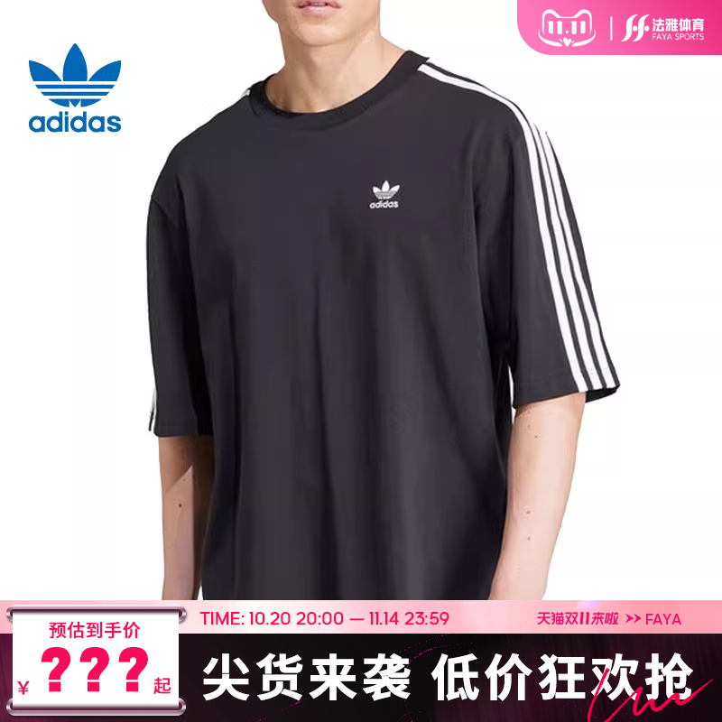 adidas阿迪达斯三叶草男子运动