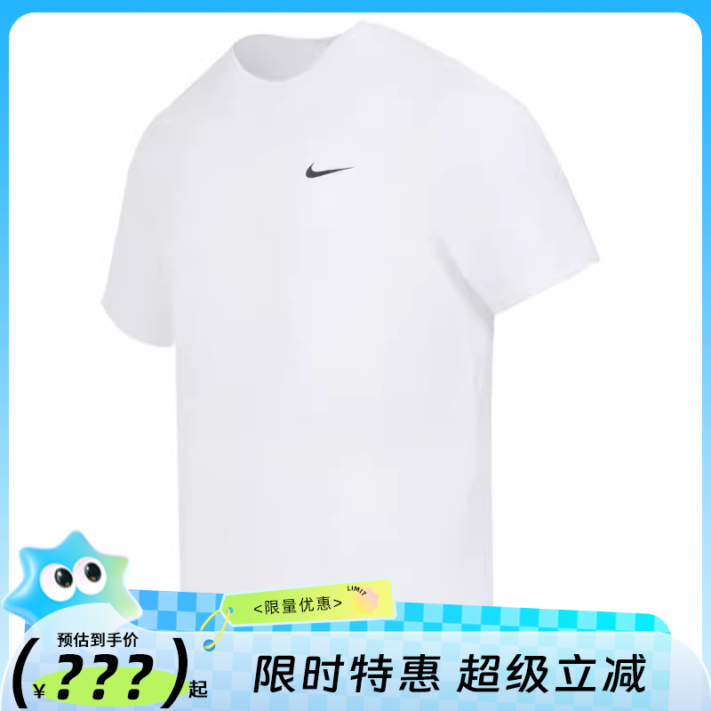 nike耐克夏季男子运动休闲圆领
