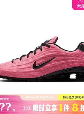 nike耐克女鞋SHOX Z运动鞋跑步鞋HQ7540-601
