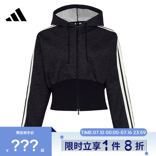 adidas阿迪达斯女子运动休闲夹克外套KX8905