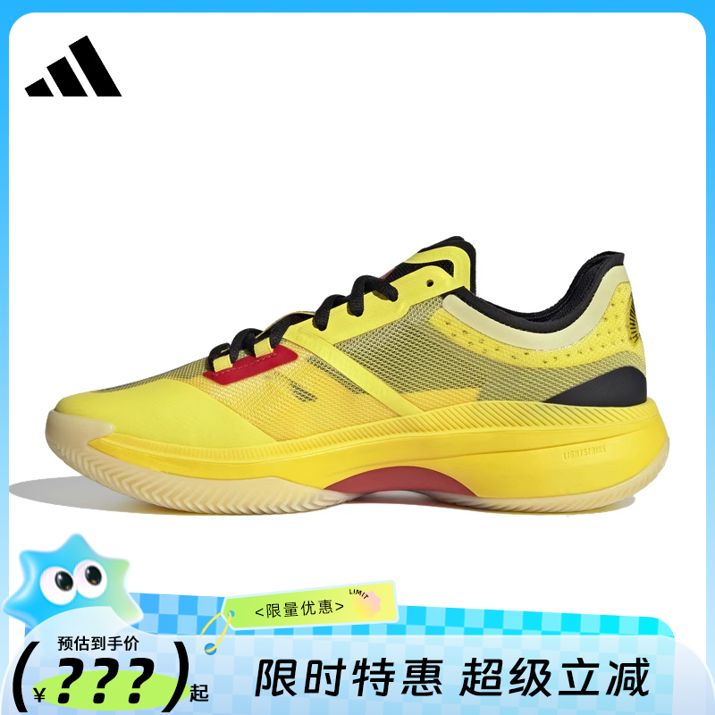 adidas阿迪达斯男女鞋Adizero Select 3.0运动篮球鞋法雅IH9546