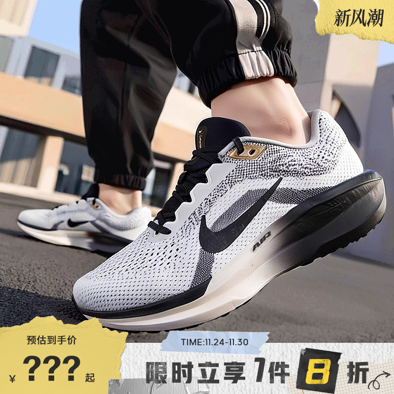nike耐克春季男鞋AIR WINFLO 11运动跑步鞋HQ7975-100
