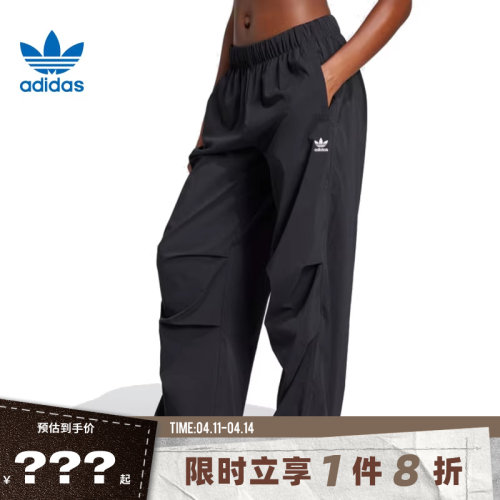 adidas阿迪达斯三叶草女子运动休闲长裤裤子JD0785