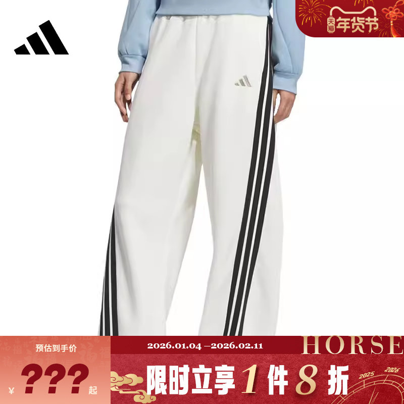 adidas阿迪达斯女子运动休闲长裤裤子KC5456,运动服/休闲服装,运动长裤,淘宝优惠券,粉丝福利购,淘宝优惠卷