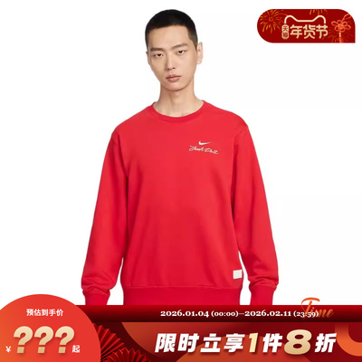 nike耐克男子运动休闲卫衣套头衫IR0102-657