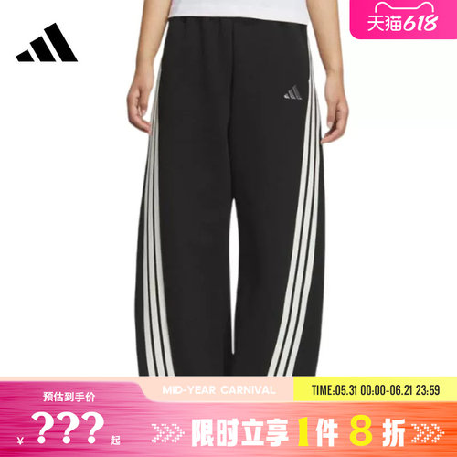 adidas阿迪达斯女子运动休闲长裤裤子KB8998