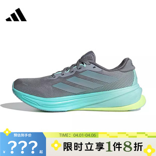2运动鞋 adidas阿迪达斯女鞋 SUPERNOVA RISE JQ7691 跑步鞋