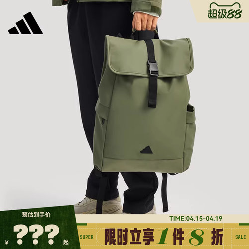 adidas阿迪达斯男女运动休闲双肩包IA7499