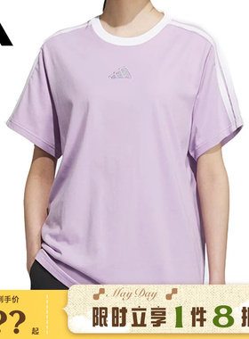 adidas阿迪达斯女子运动休闲短袖T恤KB7760