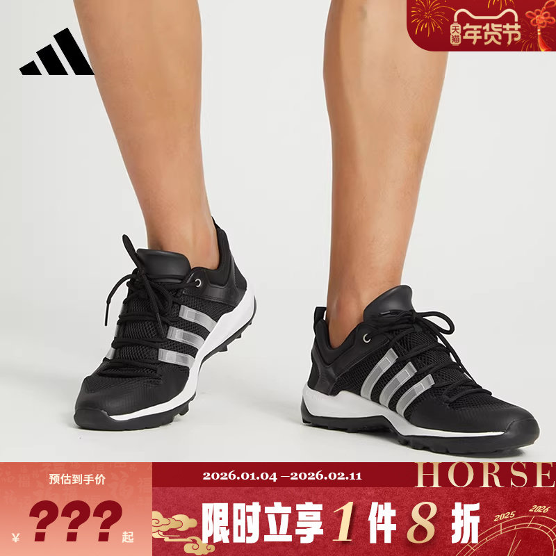 adidas阿迪达斯男鞋女鞋TERREX运动休闲鞋HP8634,运动鞋new,运动休闲鞋,淘宝优惠券,粉丝福利购,淘宝优惠卷