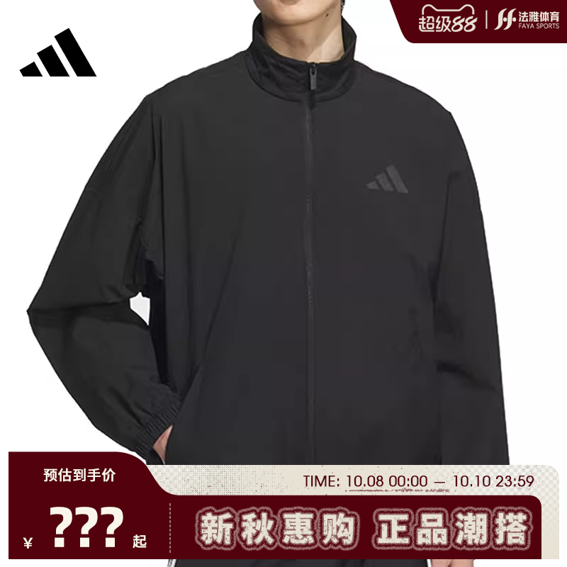 adidas阿迪达斯夏季男子运动休闲夹克外套法雅官方JZ8408