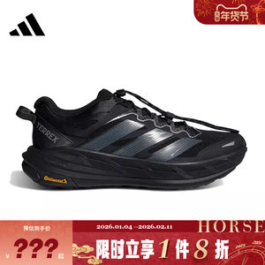 adidas阿迪达斯男女鞋TERREX FREEHIKER运动鞋跑步鞋KK1881