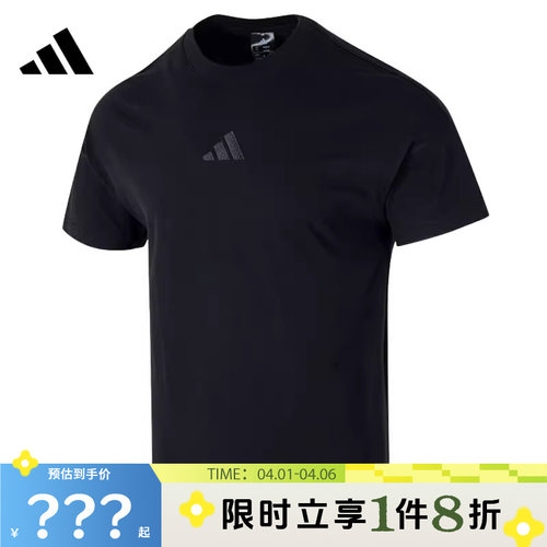 adidas阿迪达斯男子运动休闲短袖T恤JY8565