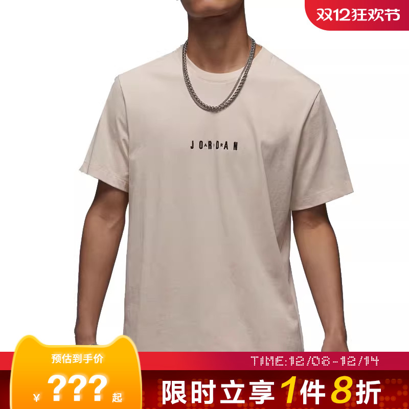 nike耐克夏季男子JORDAN运