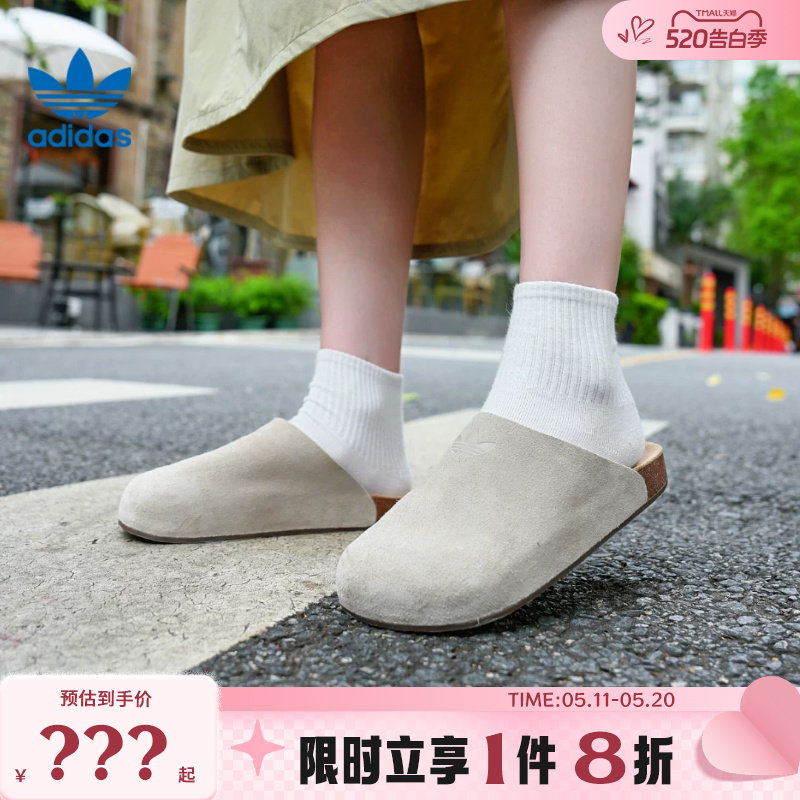 adidas阿迪达斯三叶草男女鞋ADIMULE运动鞋拖鞋IH69
