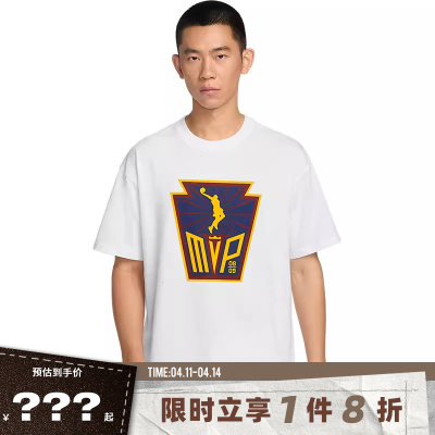 nike耐克男子运动休闲短袖T恤IH8569-100