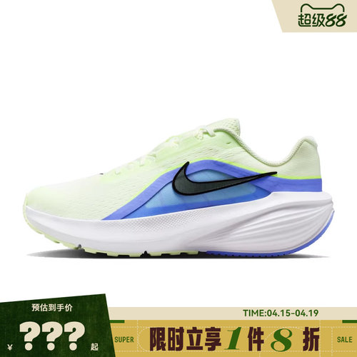 nike耐克男鞋DOWNSHIFTER 14运动鞋跑步鞋IB1895-700