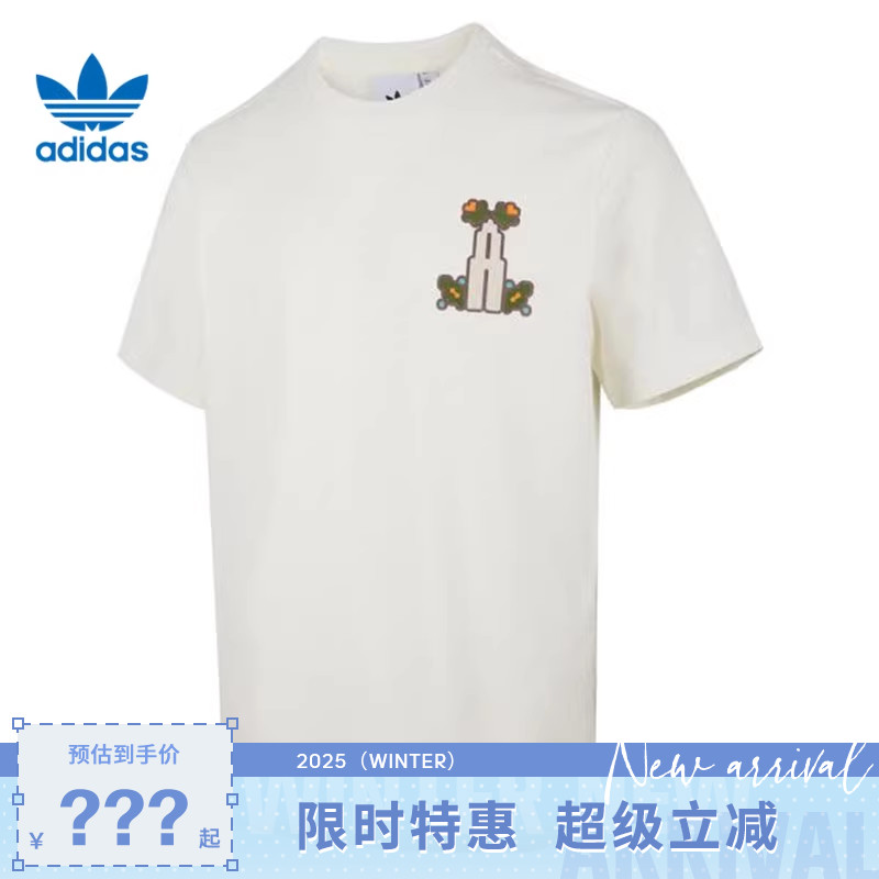 adidas阿迪达斯三叶草男子运动休闲短袖T恤KD1844