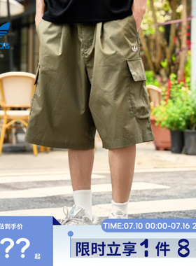 adidas阿迪达斯三叶草男子运动休闲短裤裤子KT3046