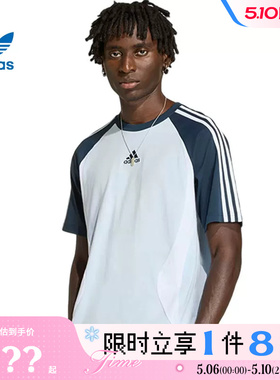 adidas阿迪达斯三叶草男子运动休闲短袖T恤KD4350